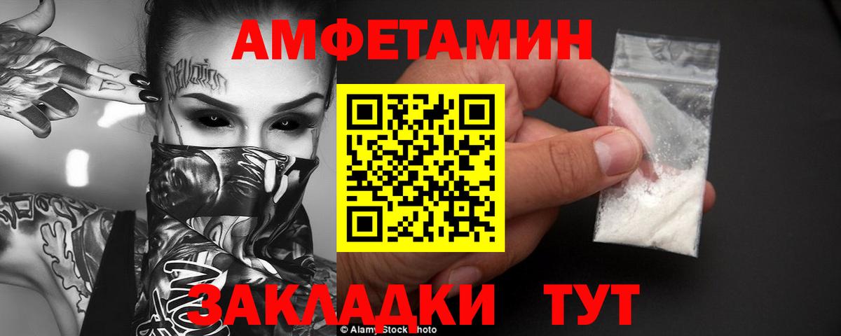 ОМГ ОМГ   Amphetamine Premium  АМФЕТАМИН  Вход с VPN  Азнакаево 