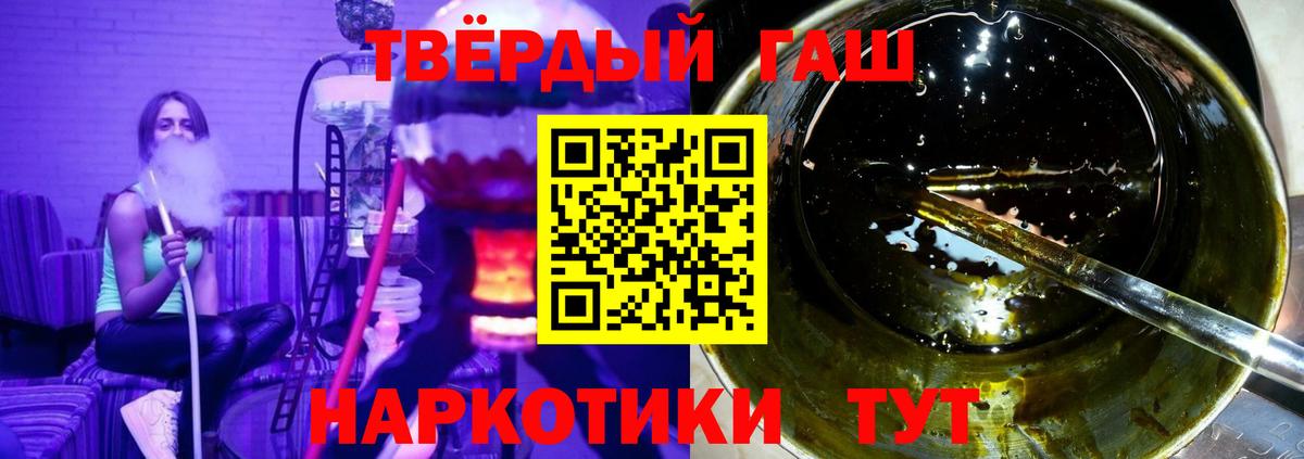 Азнакаево  ГАШ Premium  Вход с VPN 