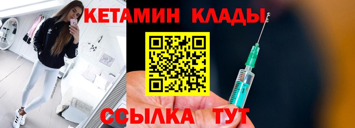 OMG рабочий сайт  Кетамин VHQ  Вход с VPN  Азнакаево 