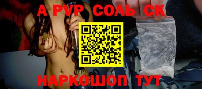 каннабис Абинск