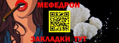 прущие крисы Абакан