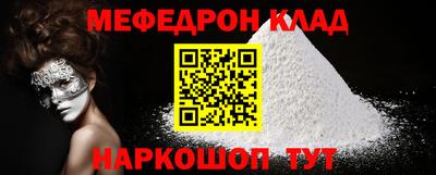 прущие крисы Абакан