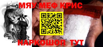 каннабис Абинск