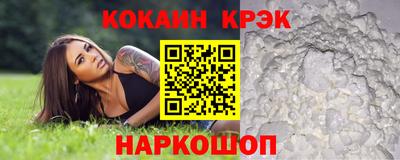 каннабис Абинск