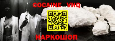каннабис Абинск