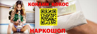 каннабис Абинск