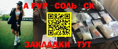 каннабис Абинск