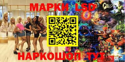 каннабис Абинск