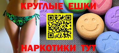 прущие крисы Абакан