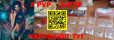 прущие крисы Абакан