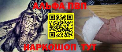 прущие крисы Абакан
