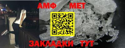 прущие крисы Абакан