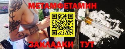 прущие крисы Абакан