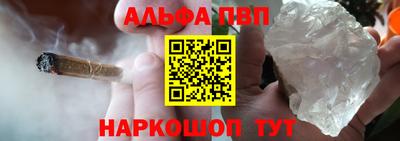 прущие крисы Абакан