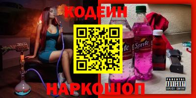прущие крисы Абакан