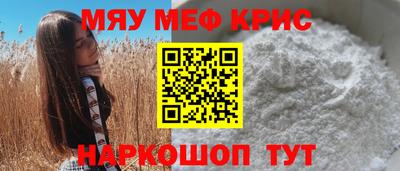каннабис Абинск