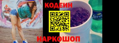 прущие крисы Абакан