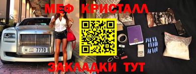 прущие крисы Абакан
