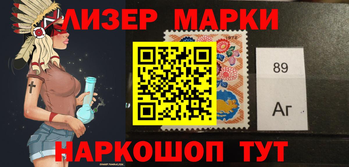 Лсд 25 экстази ecstasy  Лсд 25 экстази кислота  Азнакаево  LSD-25 экстази  Вход с VPN 