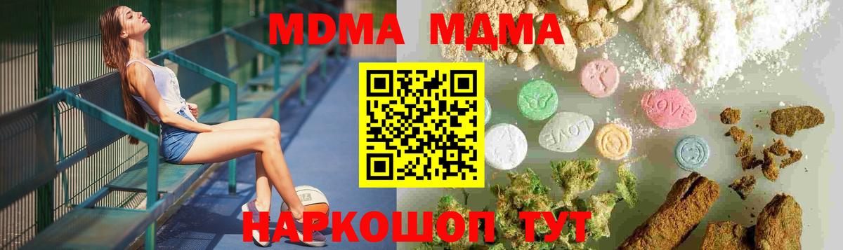 МДМА VHQ Азнакаево