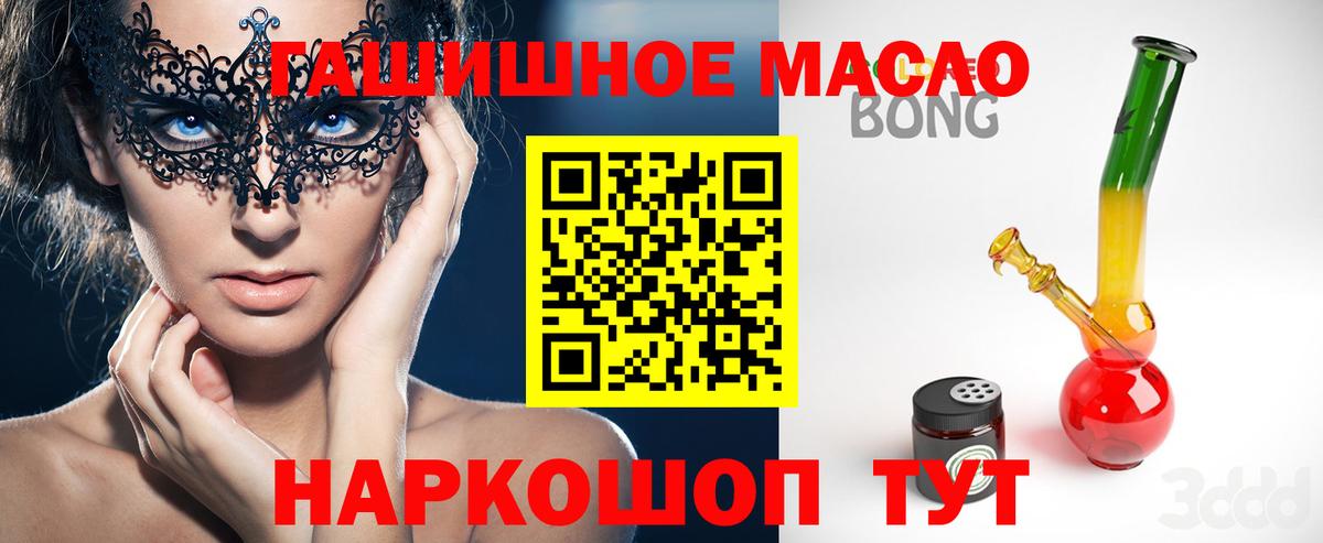 хочу наркоту  Дистиллят ТГК вейп  Дистиллят ТГК жижа  Вход с VPN  Азнакаево 