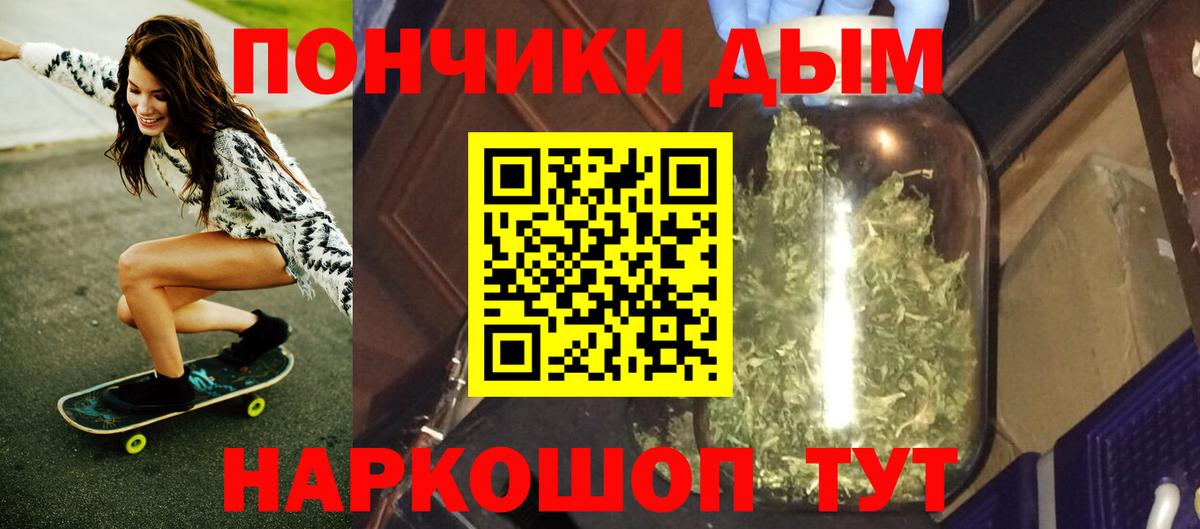 Каннабис White Widow  Вход с VPN  МАРИХУАНА марихуана  Азнакаево  Конопля MAZAR  Канабис VHQ 