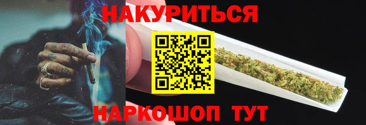 Канабис марихуана Азнакаево