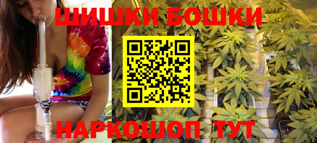 Азнакаево  ГАШИШ  ГАШ  Вход с VPN  Альфа ПВП СОЛЬ   Мефедрон   COCAIN  Бошки Шишки  LSD-25 